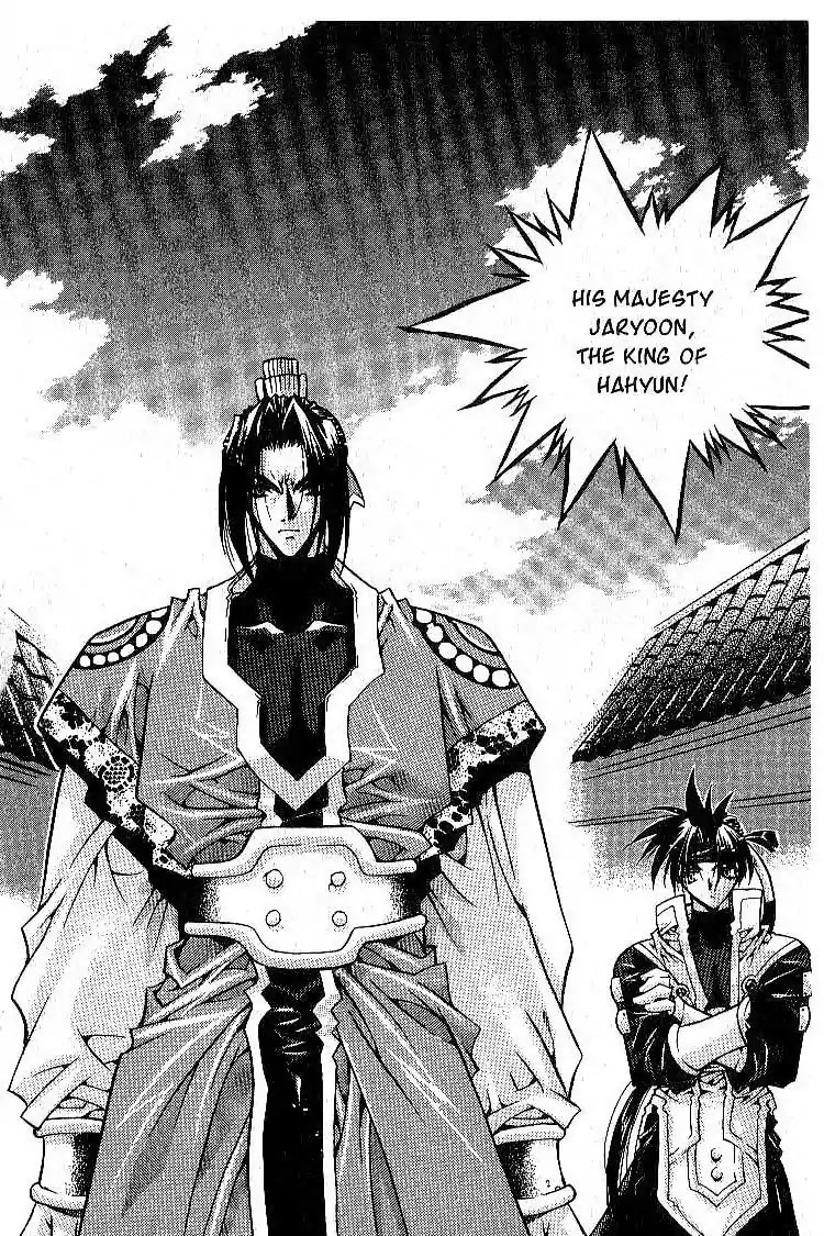 Chronicles of the Cursed Sword Chapter 1.2 page 13 - Vol.1 Chapter 2: Jaryoon, King of Hahyun