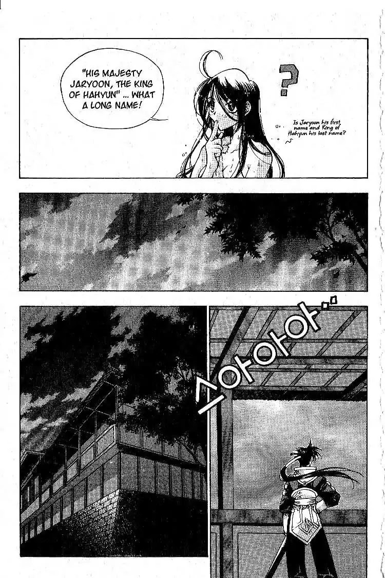 Chronicles of the Cursed Sword Chapter 1.2 page 16 - Vol.1 Chapter 2: Jaryoon, King of Hahyun