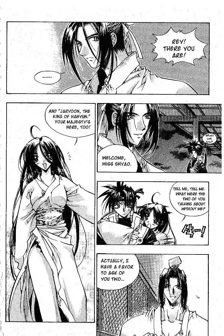 Chronicles of the Cursed Sword Chapter 1.2 page 19 - Vol.1 Chapter 2: Jaryoon, King of Hahyun