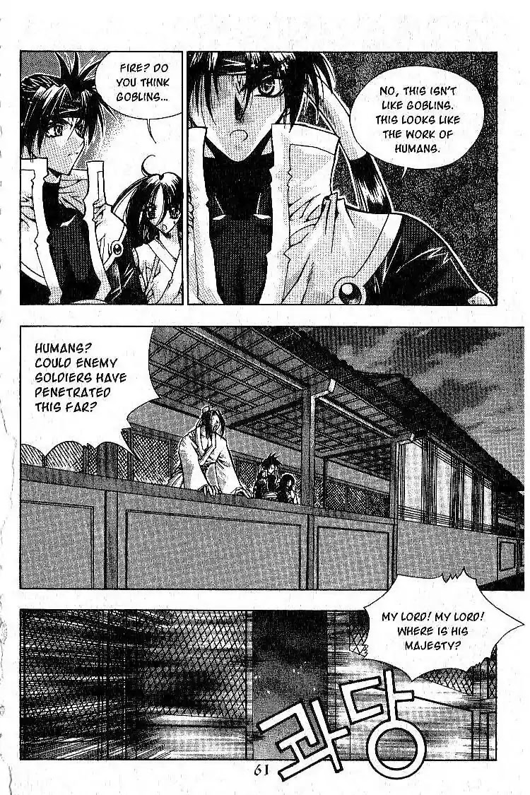 Chronicles of the Cursed Sword Chapter 1.2 page 23 - Vol.1 Chapter 2: Jaryoon, King of Hahyun