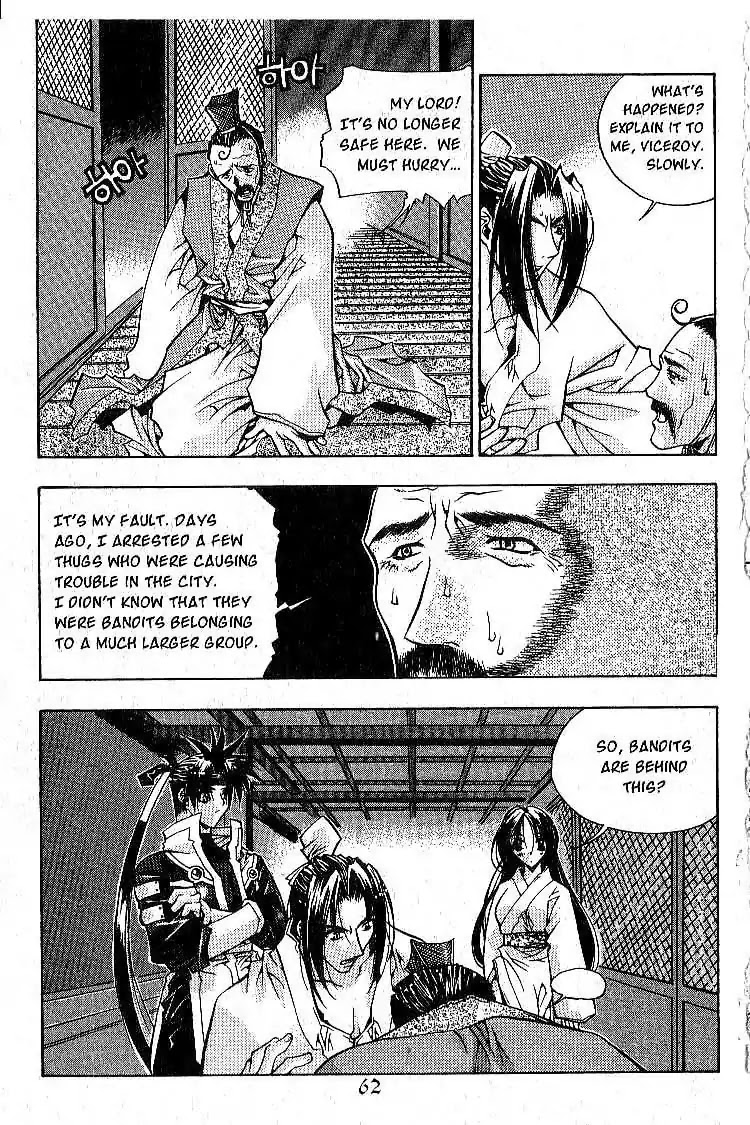 Chronicles of the Cursed Sword Chapter 1.2 page 24 - Vol.1 Chapter 2: Jaryoon, King of Hahyun