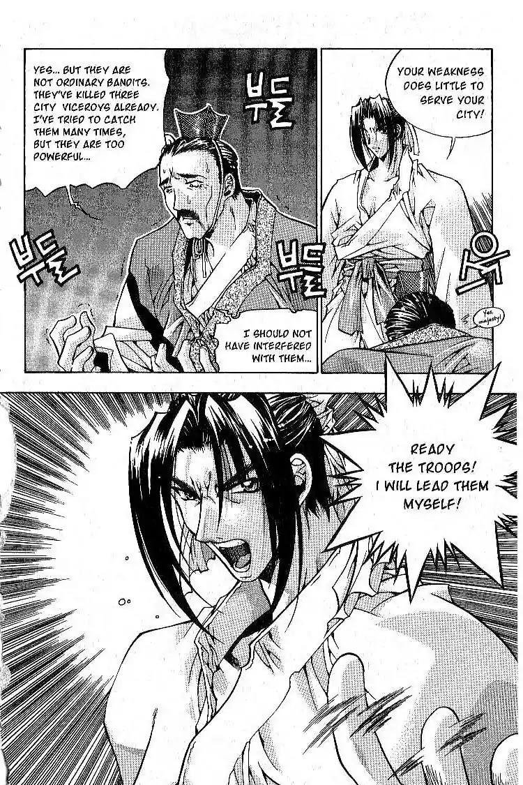 Chronicles of the Cursed Sword Chapter 1.2 page 25 - Vol.1 Chapter 2: Jaryoon, King of Hahyun