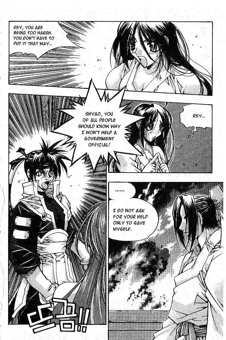 Chronicles of the Cursed Sword Chapter 1.2 page 27 - Vol.1 Chapter 2: Jaryoon, King of Hahyun