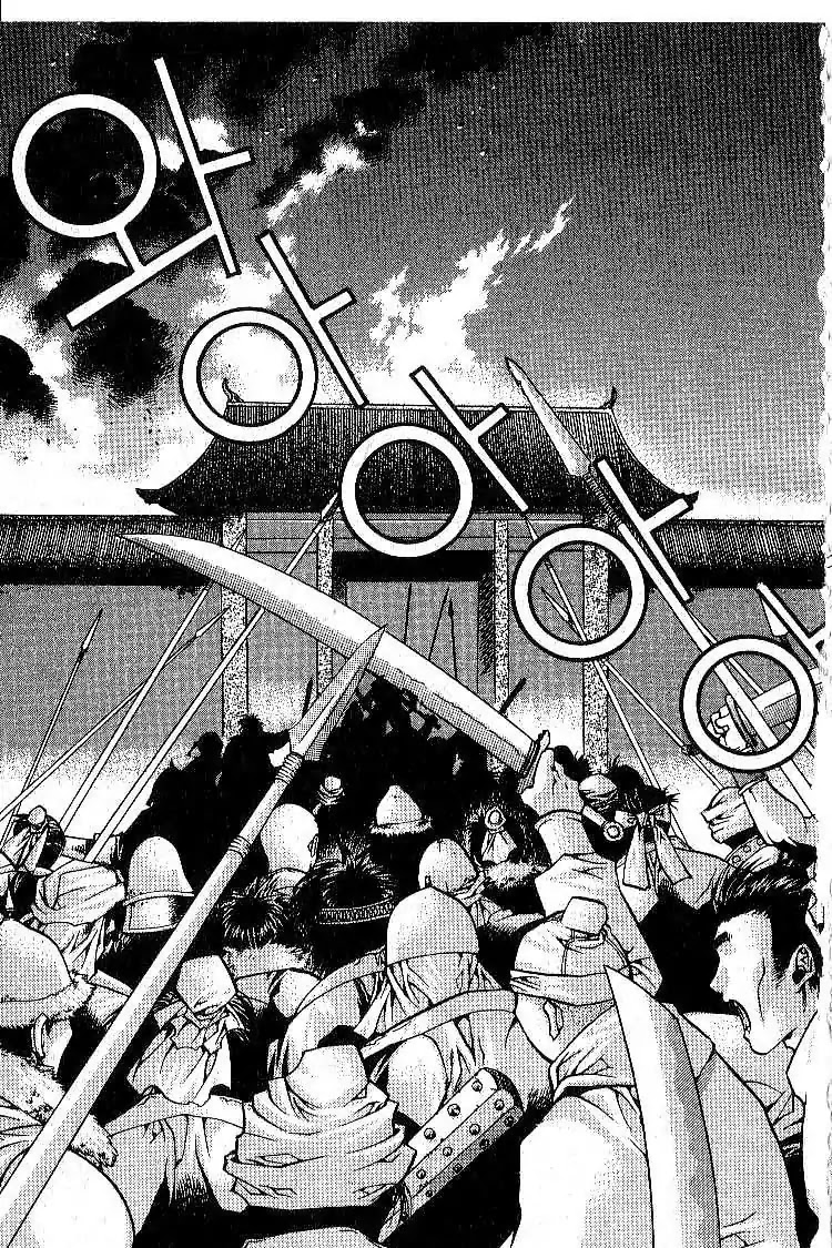 Chronicles of the Cursed Sword Chapter 1.2 page 32 - Vol.1 Chapter 2: Jaryoon, King of Hahyun