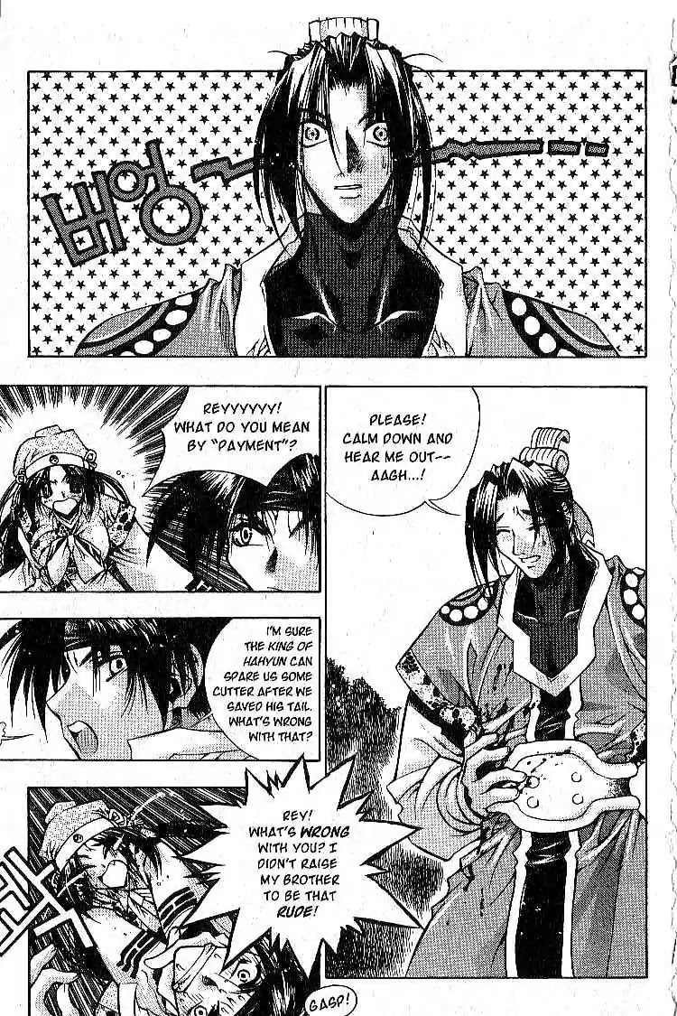 Chronicles of the Cursed Sword Chapter 1.2 page 4 - Vol.1 Chapter 2: Jaryoon, King of Hahyun