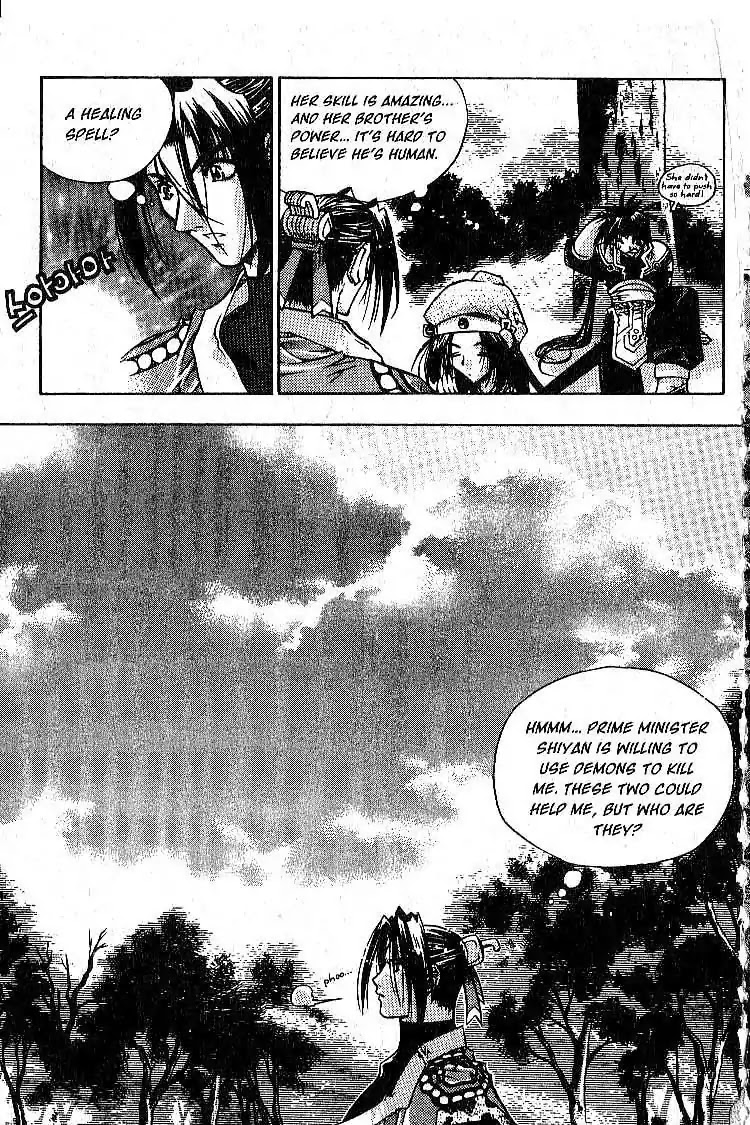 Chronicles of the Cursed Sword Chapter 1.2 page 6 - Vol.1 Chapter 2: Jaryoon, King of Hahyun