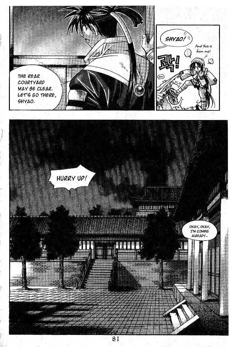Chronicles of the Cursed Sword Chapter 1.3 page 11 - Vol.1 Chapter 3: The Raid