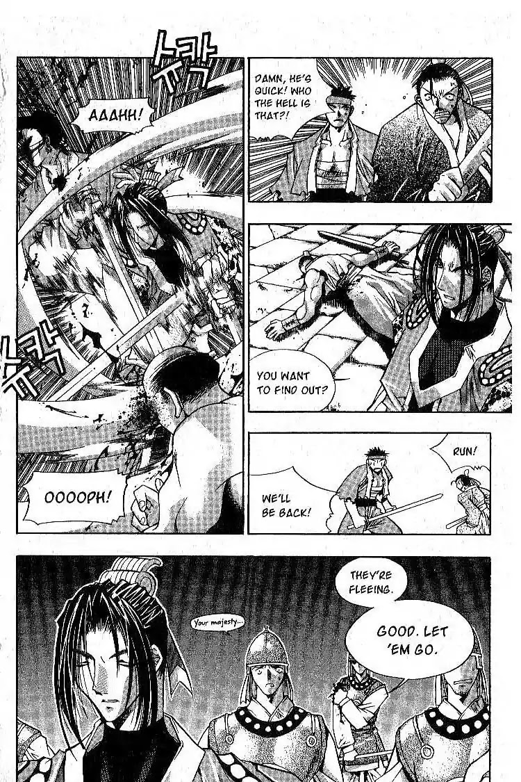 Chronicles of the Cursed Sword Chapter 1.3 page 13 - Vol.1 Chapter 3: The Raid