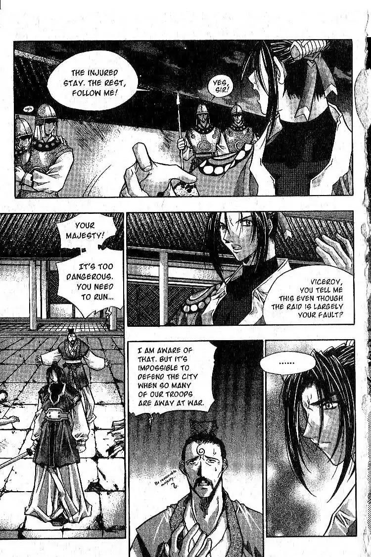 Chronicles of the Cursed Sword Chapter 1.3 page 14 - Vol.1 Chapter 3: The Raid