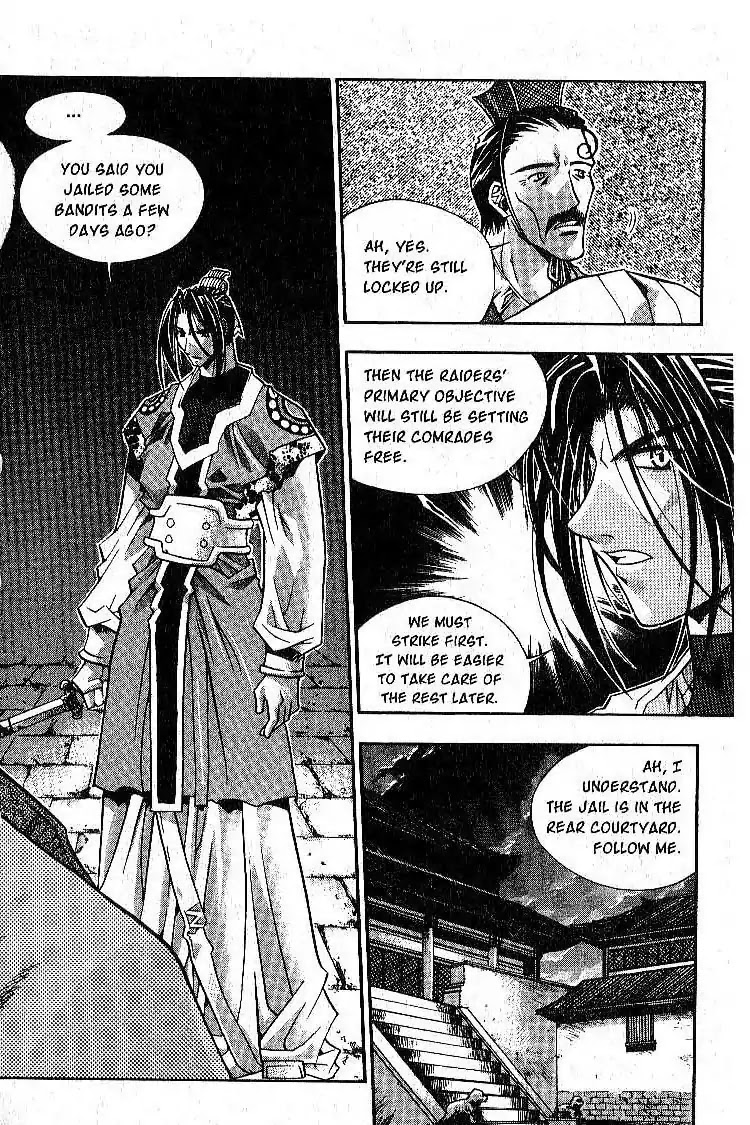 Chronicles of the Cursed Sword Chapter 1.3 page 15 - Vol.1 Chapter 3: The Raid