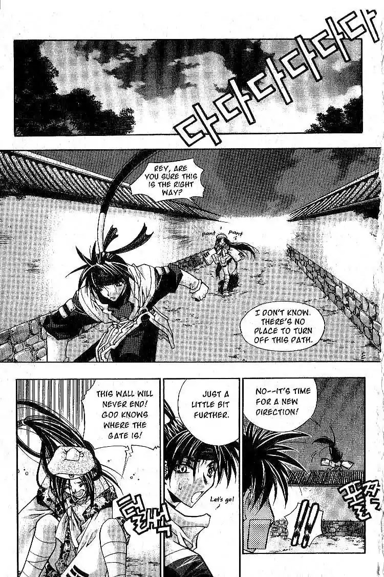 Chronicles of the Cursed Sword Chapter 1.3 page 16 - Vol.1 Chapter 3: The Raid