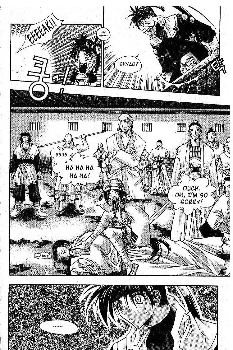 Chronicles of the Cursed Sword Chapter 1.3 page 17 - Vol.1 Chapter 3: The Raid