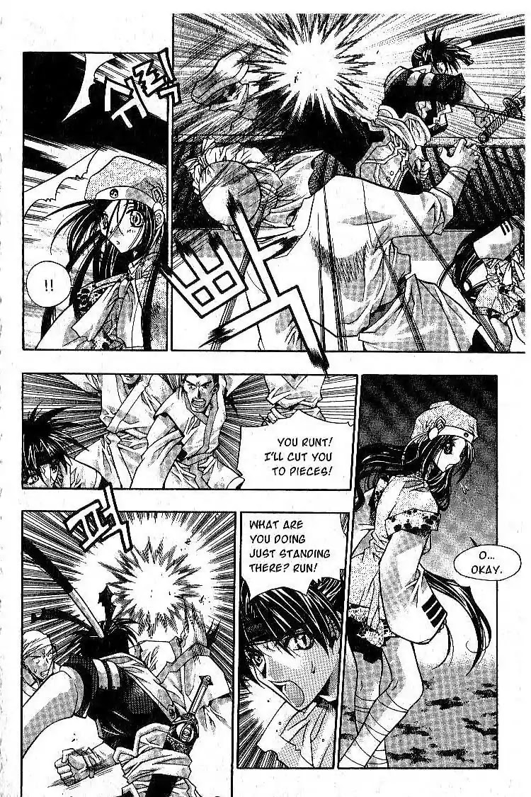 Chronicles of the Cursed Sword Chapter 1.3 page 19 - Vol.1 Chapter 3: The Raid