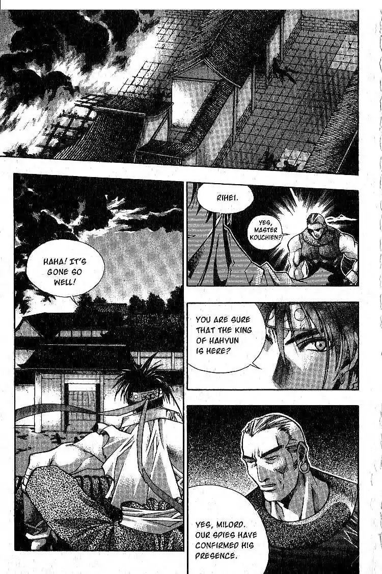 Chronicles of the Cursed Sword Chapter 1.3 page 2 - Vol.1 Chapter 3: The Raid