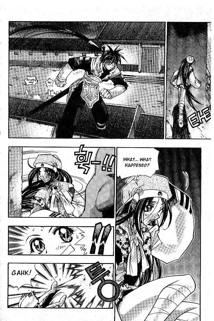 Chronicles of the Cursed Sword Chapter 1.3 page 21 - Vol.1 Chapter 3: The Raid