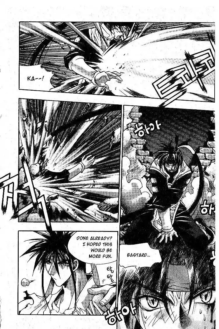 Chronicles of the Cursed Sword Chapter 1.3 page 27 - Vol.1 Chapter 3: The Raid