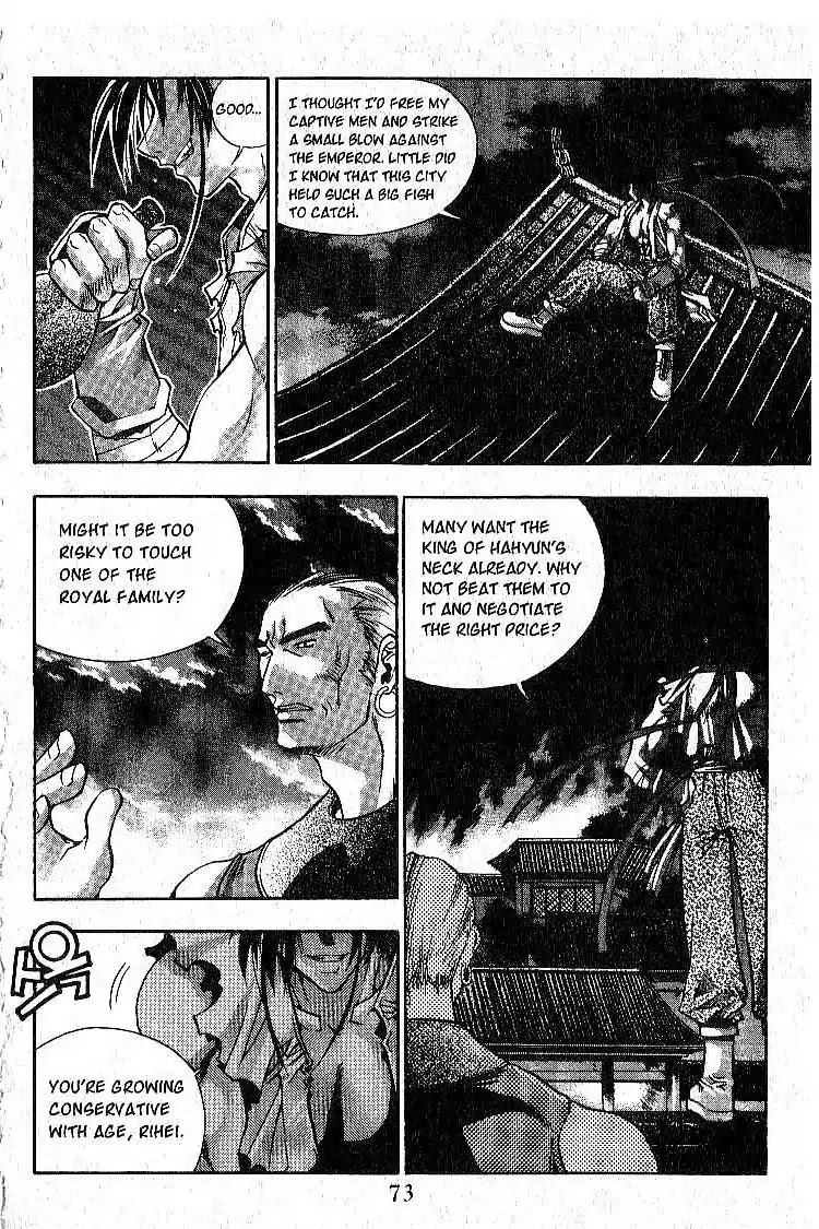 Chronicles of the Cursed Sword Chapter 1.3 page 3 - Vol.1 Chapter 3: The Raid