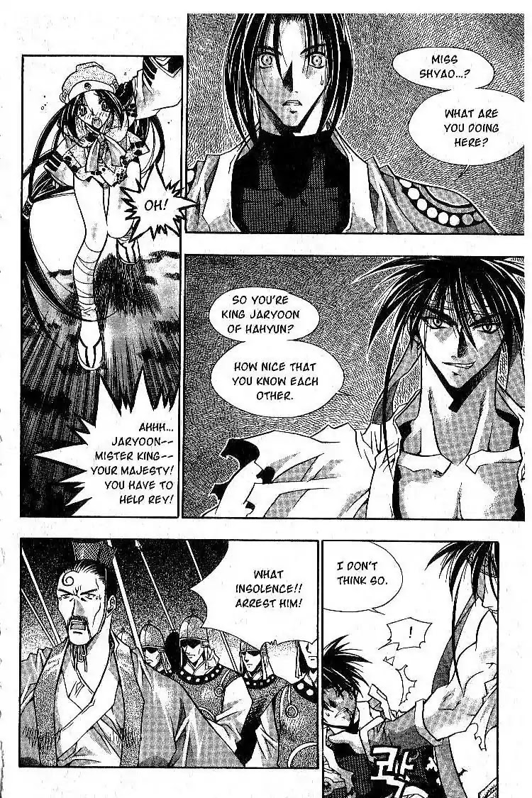 Chronicles of the Cursed Sword Chapter 1.3 page 31 - Vol.1 Chapter 3: The Raid