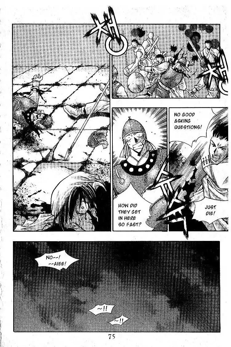 Chronicles of the Cursed Sword Chapter 1.3 page 5 - Vol.1 Chapter 3: The Raid