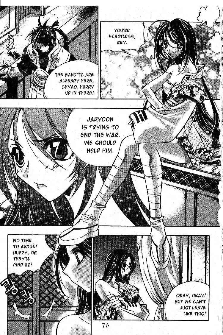 Chronicles of the Cursed Sword Chapter 1.3 page 6 - Vol.1 Chapter 3: The Raid