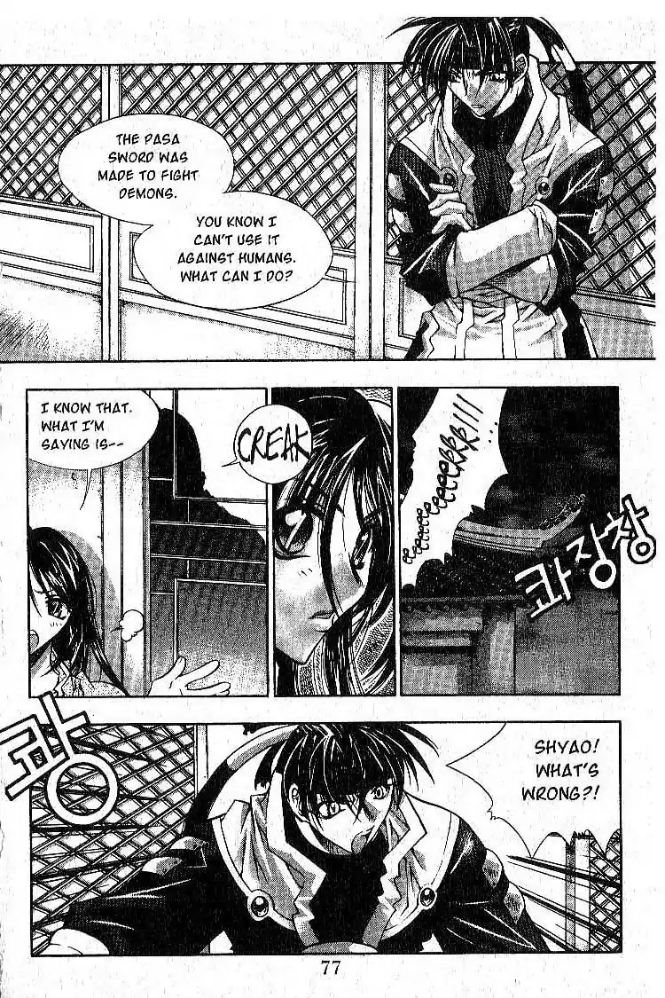 Chronicles of the Cursed Sword Chapter 1.3 page 7 - Vol.1 Chapter 3: The Raid