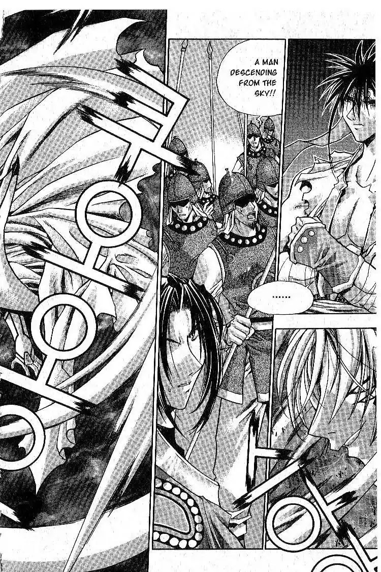 Chronicles of the Cursed Sword Chapter 1.4 page 11 - Vol.1 Chapter 4: A Common Enemy