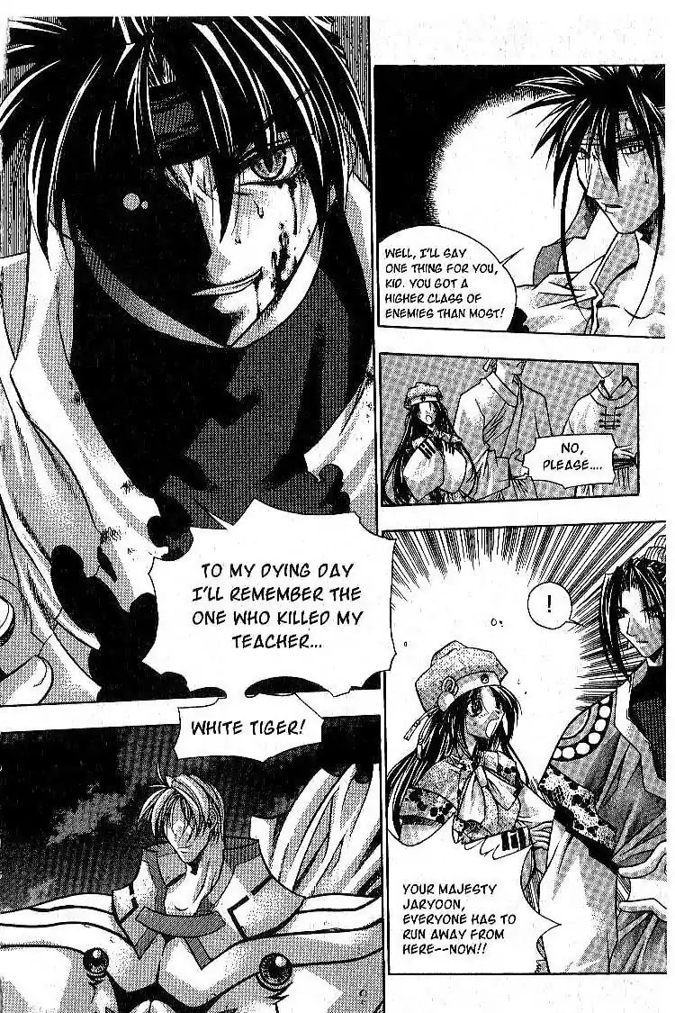 Chronicles of the Cursed Sword Chapter 1.4 page 13 - Vol.1 Chapter 4: A Common Enemy