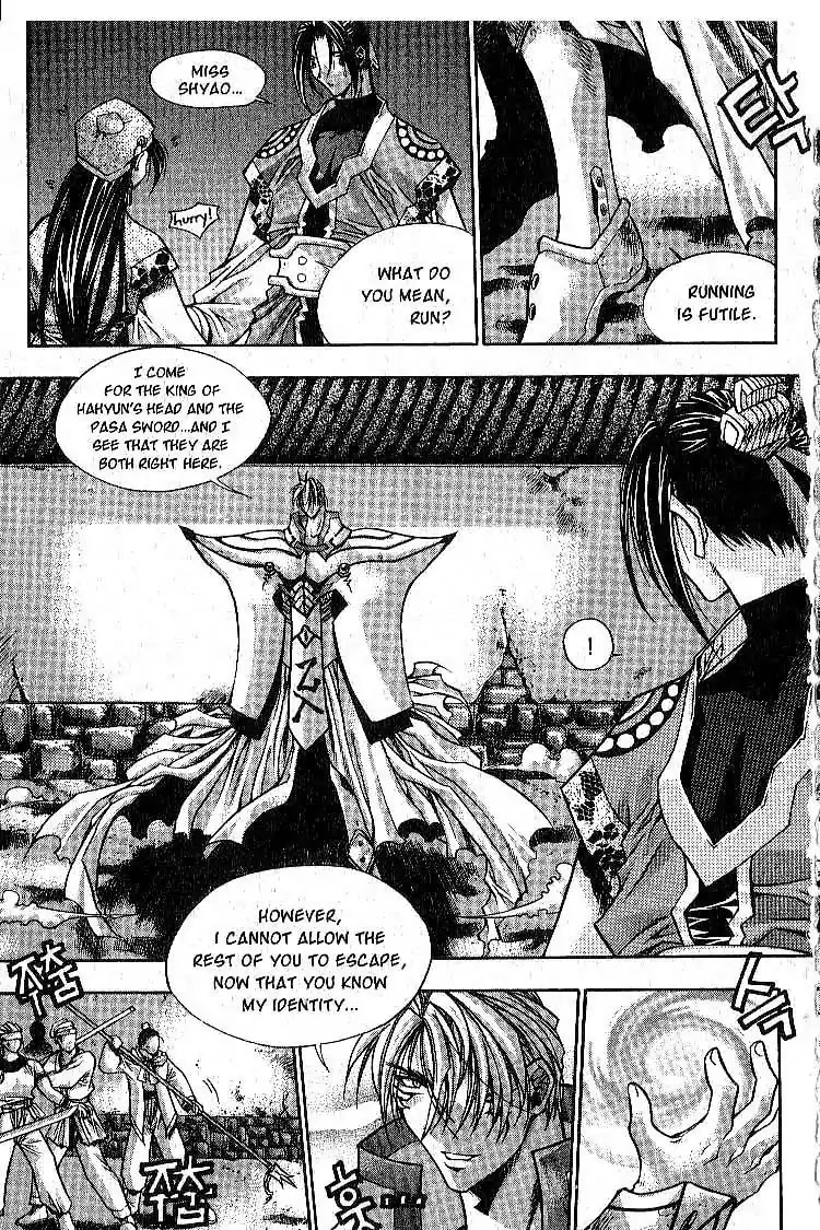 Chronicles of the Cursed Sword Chapter 1.4 page 14 - Vol.1 Chapter 4: A Common Enemy