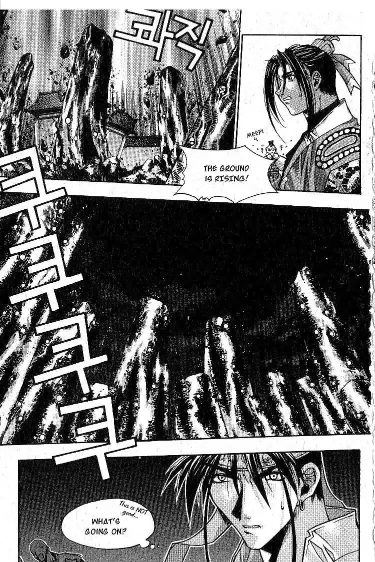 Chronicles of the Cursed Sword Chapter 1.4 page 16 - Vol.1 Chapter 4: A Common Enemy