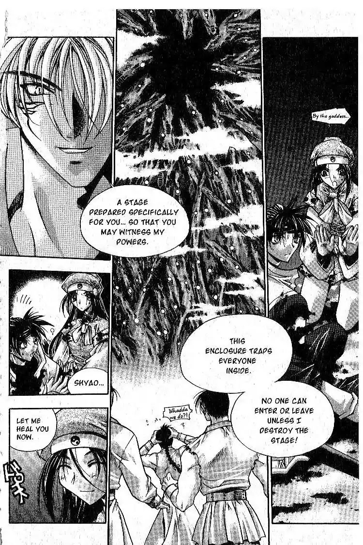 Chronicles of the Cursed Sword Chapter 1.4 page 17 - Vol.1 Chapter 4: A Common Enemy
