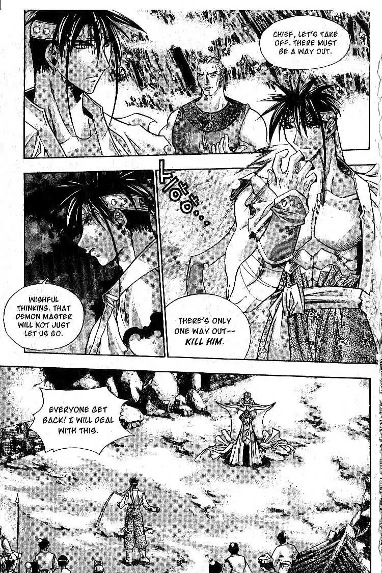 Chronicles of the Cursed Sword Chapter 1.4 page 18 - Vol.1 Chapter 4: A Common Enemy