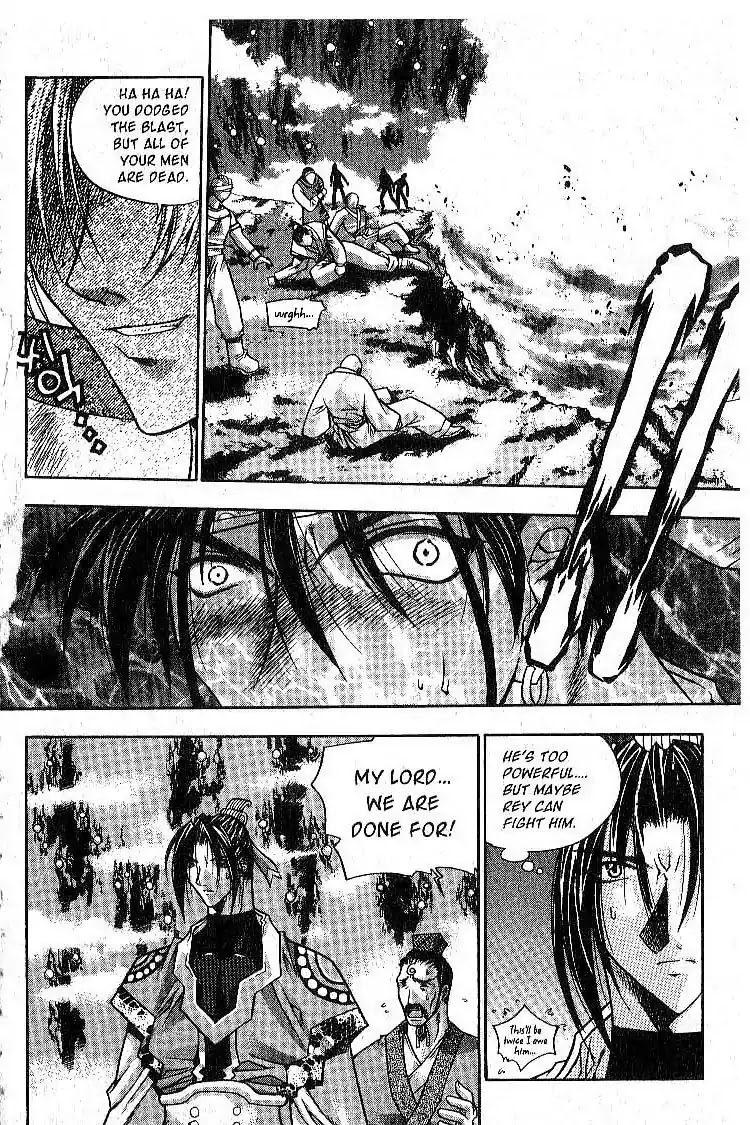 Chronicles of the Cursed Sword Chapter 1.4 page 21 - Vol.1 Chapter 4: A Common Enemy