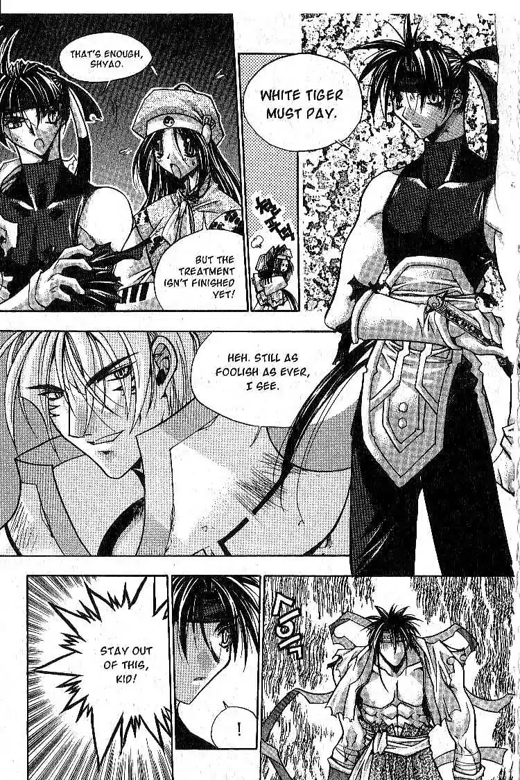 Chronicles of the Cursed Sword Chapter 1.4 page 22 - Vol.1 Chapter 4: A Common Enemy