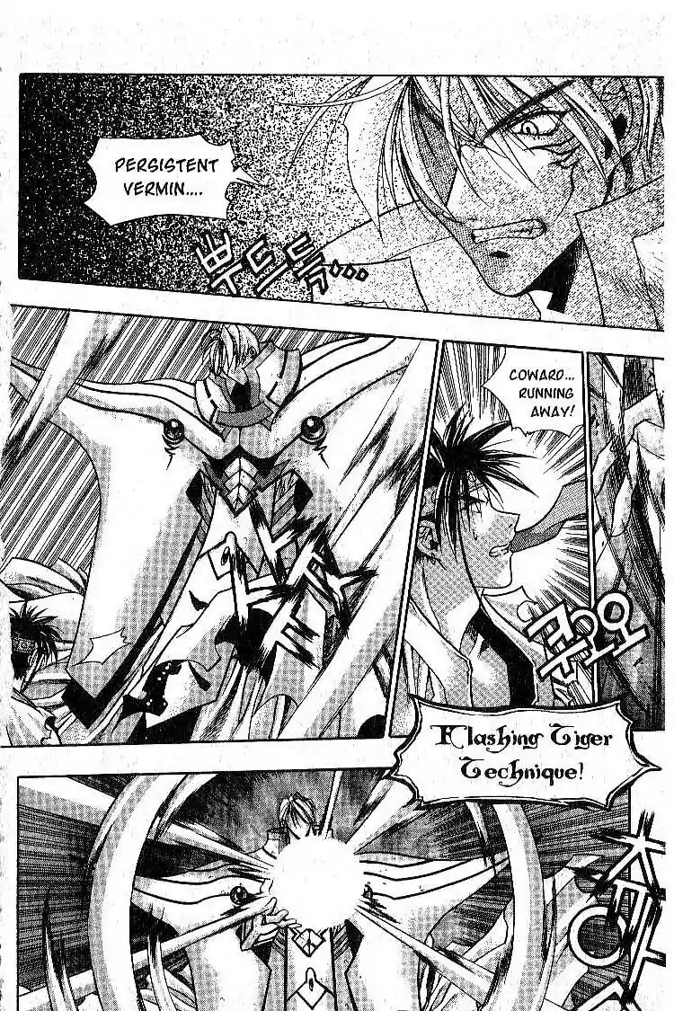 Chronicles of the Cursed Sword Chapter 1.4 page 27 - Vol.1 Chapter 4: A Common Enemy