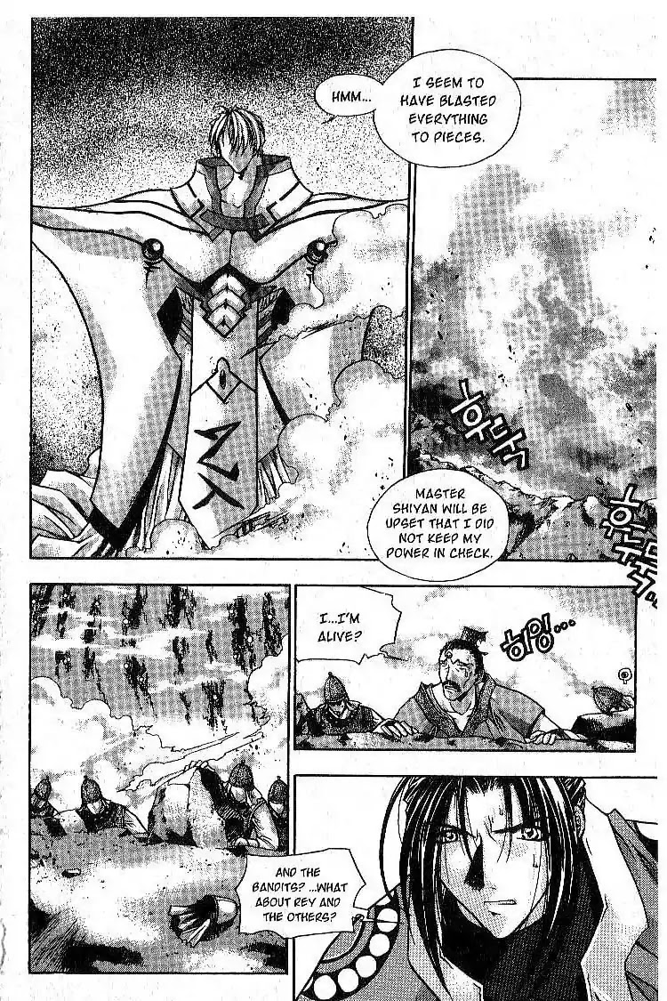 Chronicles of the Cursed Sword Chapter 1.4 page 29 - Vol.1 Chapter 4: A Common Enemy