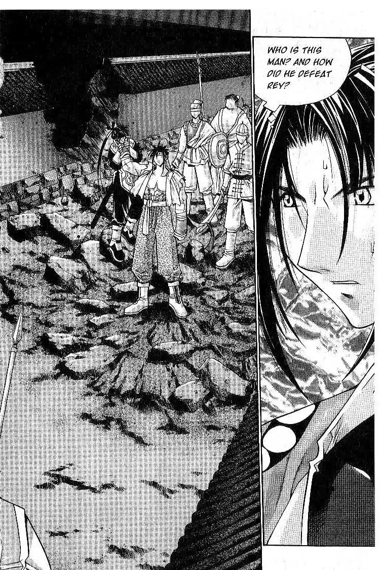 Chronicles of the Cursed Sword Chapter 1.4 page 3 - Vol.1 Chapter 4: A Common Enemy