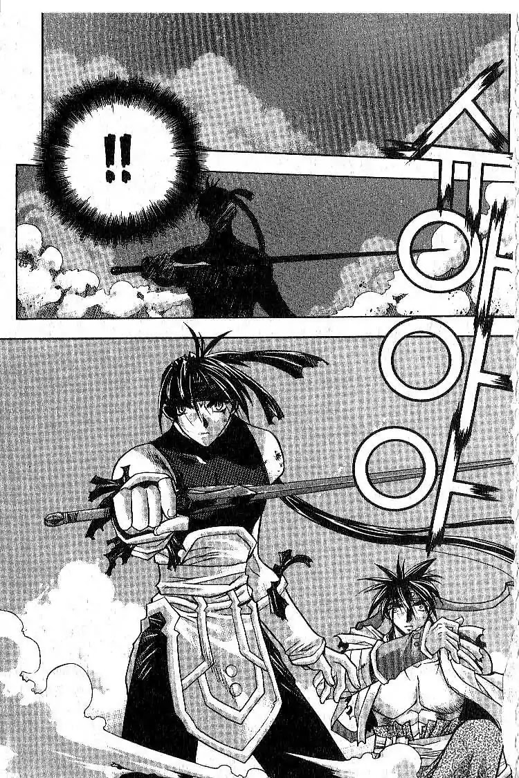 Chronicles of the Cursed Sword Chapter 1.4 page 30 - Vol.1 Chapter 4: A Common Enemy