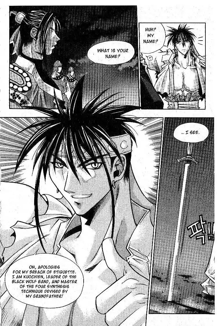 Chronicles of the Cursed Sword Chapter 1.4 page 5 - Vol.1 Chapter 4: A Common Enemy