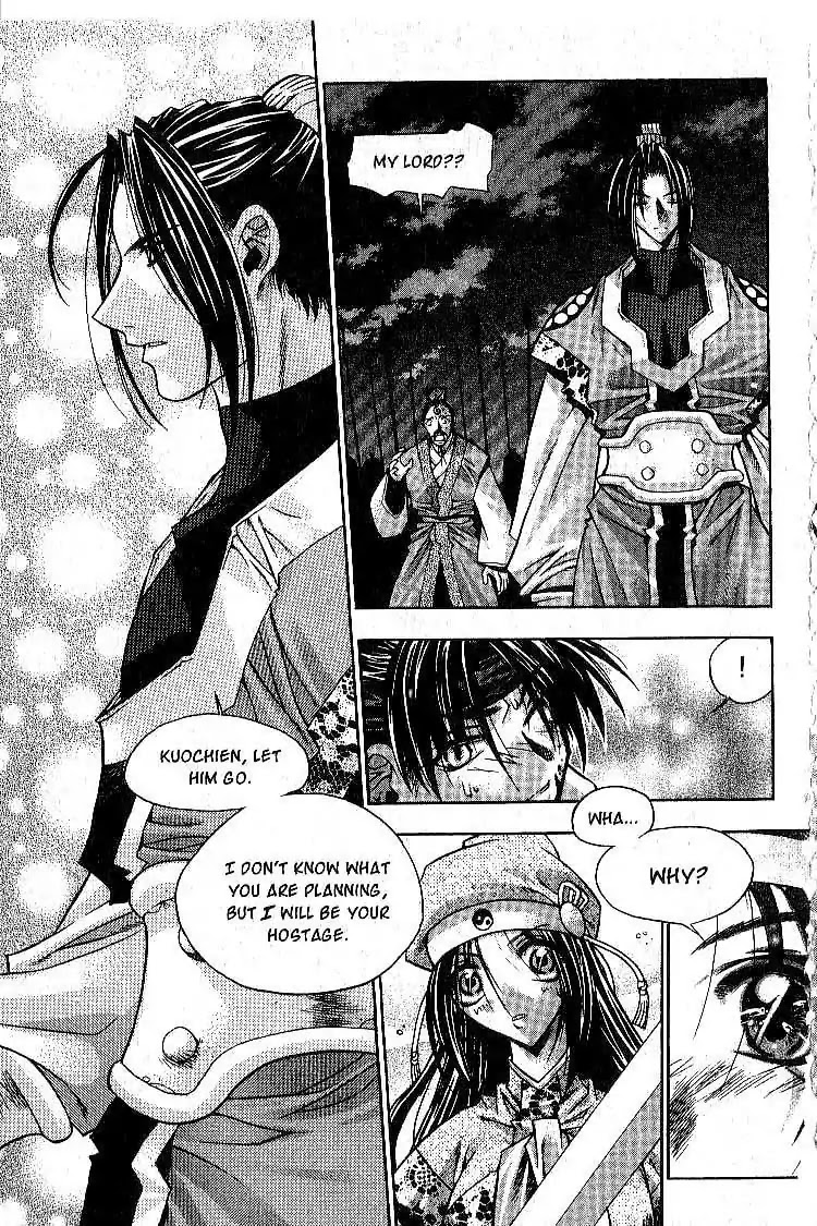 Chronicles of the Cursed Sword Chapter 1.4 page 6 - Vol.1 Chapter 4: A Common Enemy