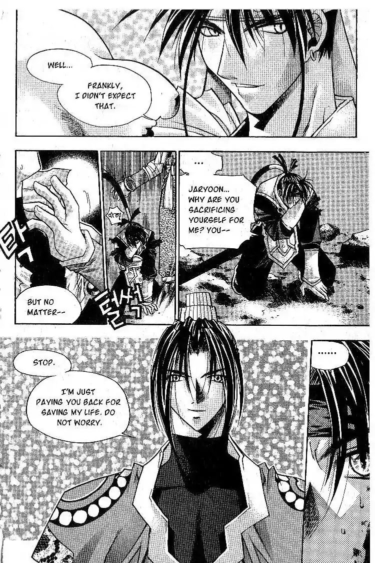 Chronicles of the Cursed Sword Chapter 1.4 page 7 - Vol.1 Chapter 4: A Common Enemy