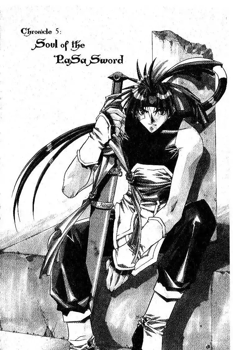 Chronicles of the Cursed Sword Vol.1 Chapter 5 page 1 - Vol.1 Chapter 5: Soul of the PaSa Sword