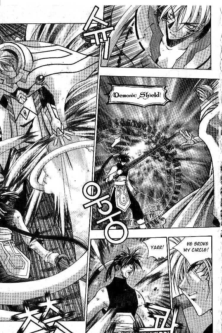 Chronicles of the Cursed Sword Vol.1 Chapter 5 page 12 - Vol.1 Chapter 5: Soul of the PaSa Sword