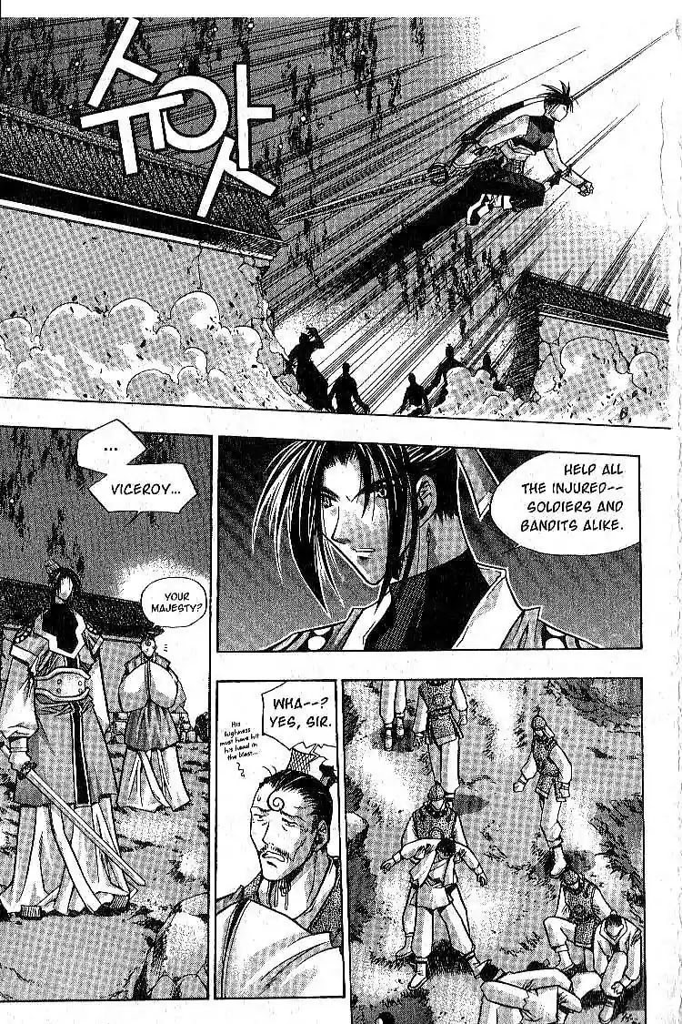 Chronicles of the Cursed Sword Vol.1 Chapter 5 page 14 - Vol.1 Chapter 5: Soul of the PaSa Sword