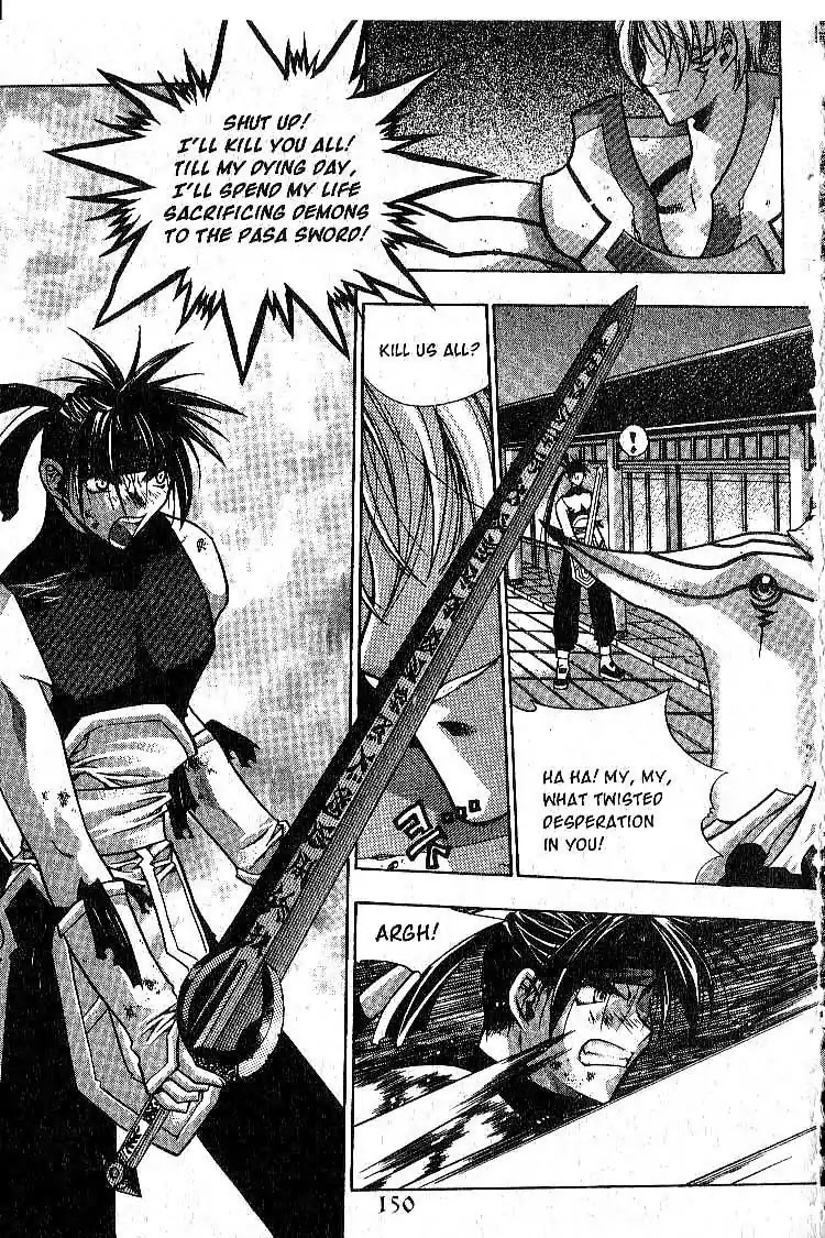Chronicles of the Cursed Sword Vol.1 Chapter 5 page 16 - Vol.1 Chapter 5: Soul of the PaSa Sword