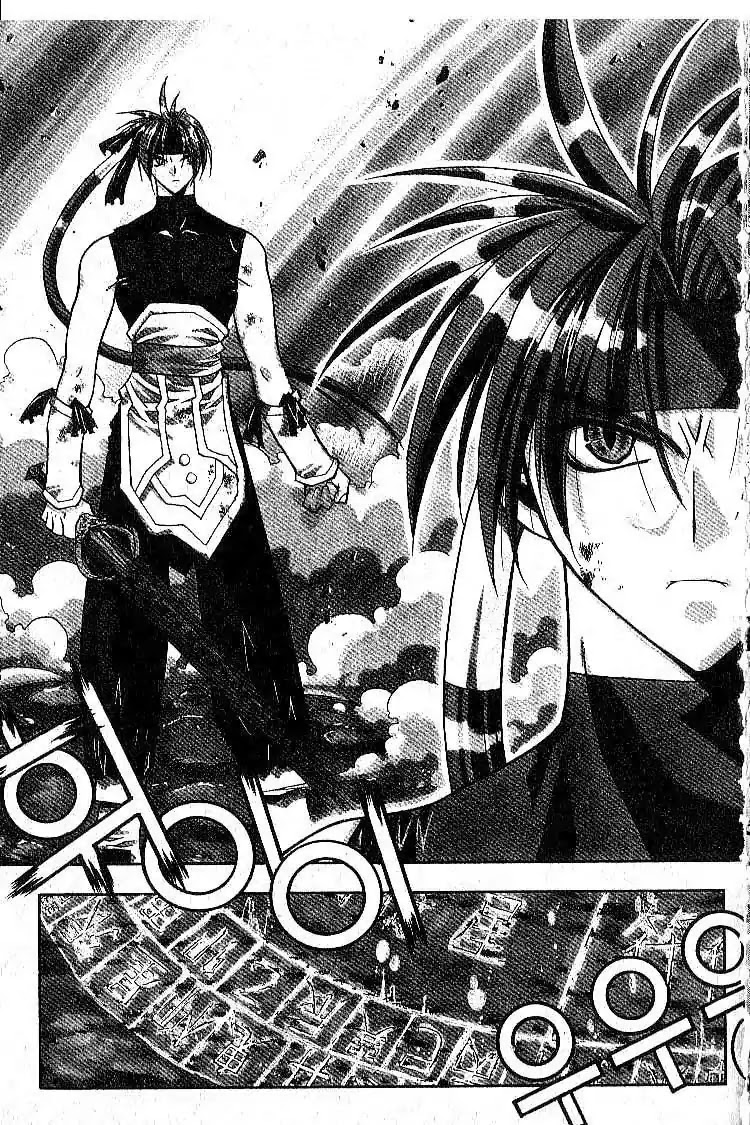 Chronicles of the Cursed Sword Vol.1 Chapter 5 page 2 - Vol.1 Chapter 5: Soul of the PaSa Sword