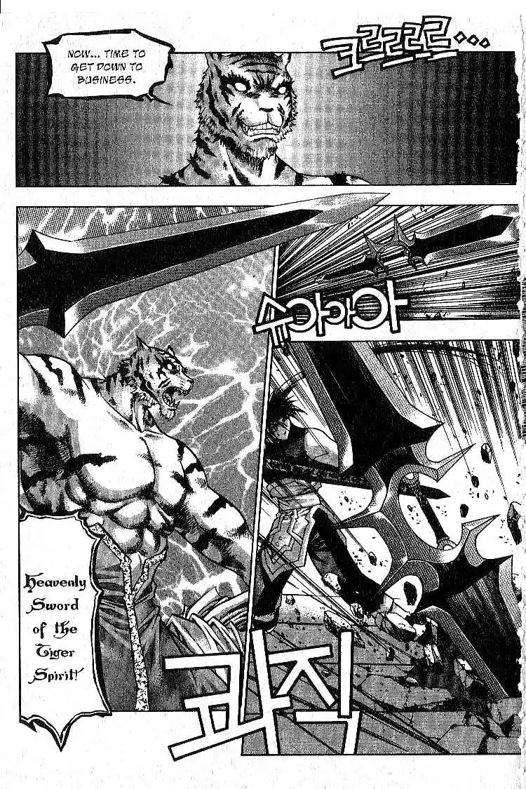 Chronicles of the Cursed Sword Vol.1 Chapter 5 page 20 - Vol.1 Chapter 5: Soul of the PaSa Sword