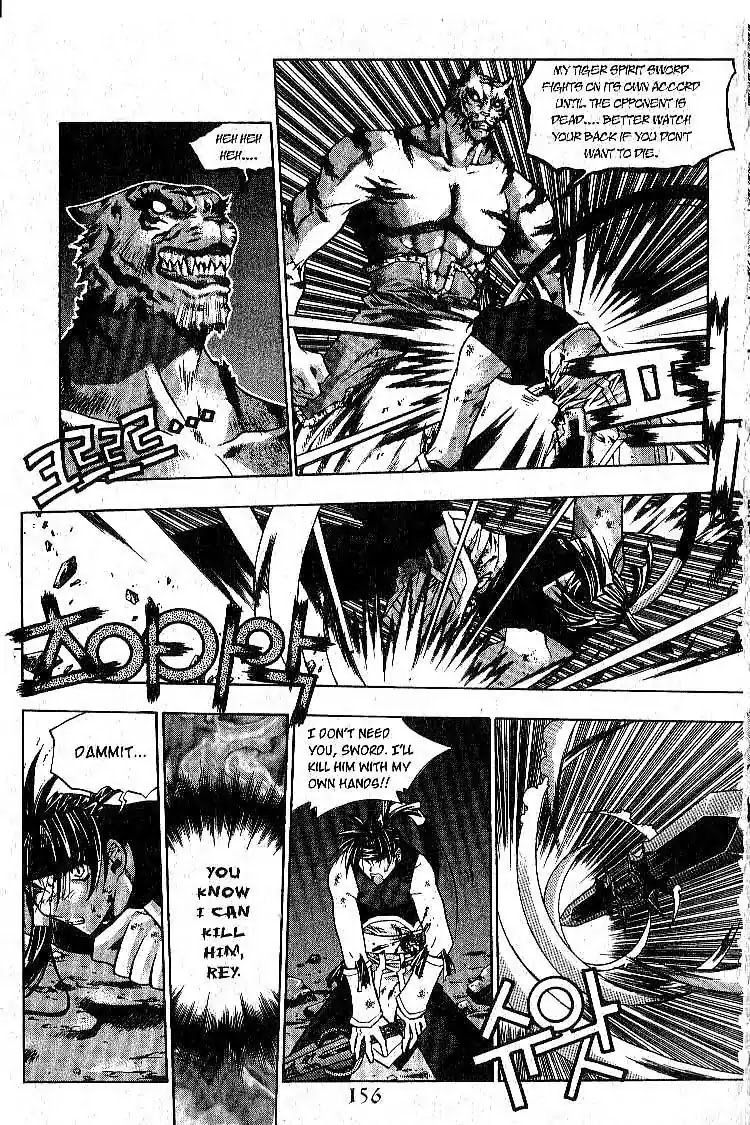 Chronicles of the Cursed Sword Vol.1 Chapter 5 page 22 - Vol.1 Chapter 5: Soul of the PaSa Sword