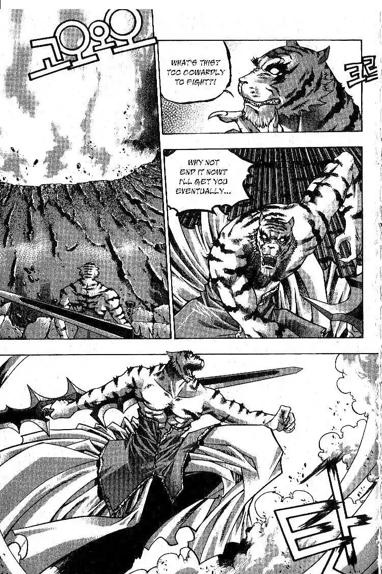 Chronicles of the Cursed Sword Vol.1 Chapter 5 page 28 - Vol.1 Chapter 5: Soul of the PaSa Sword