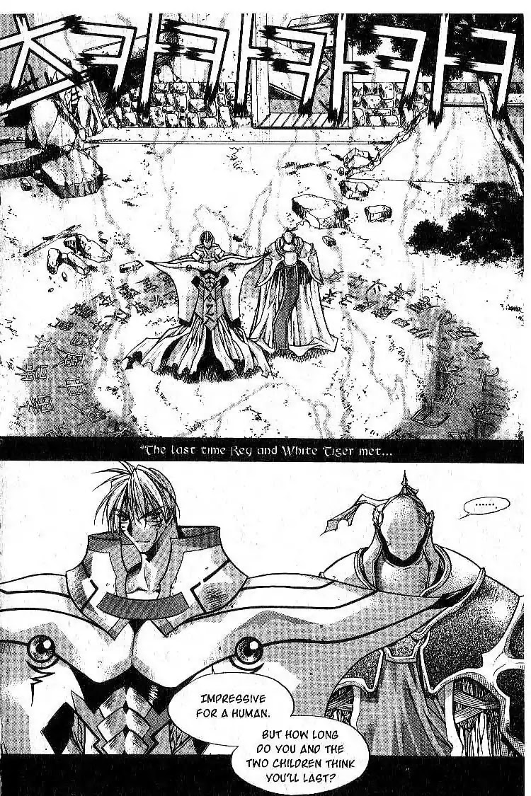 Chronicles of the Cursed Sword Vol.1 Chapter 5 page 3 - Vol.1 Chapter 5: Soul of the PaSa Sword