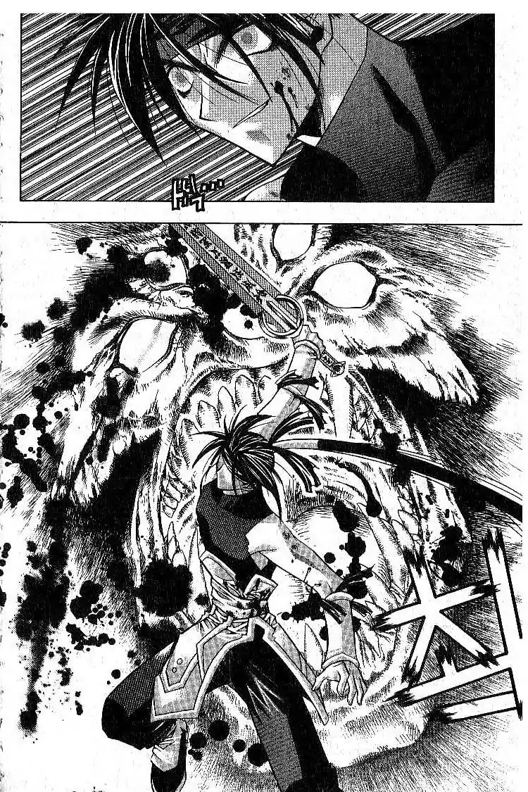 Chronicles of the Cursed Sword Vol.1 Chapter 5 page 33 - Vol.1 Chapter 5: Soul of the PaSa Sword